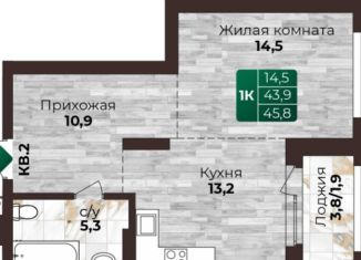 Продам 1-ком. квартиру, 45.8 м2, Барнаул, 6-я Нагорная улица, 15Г/12, Центральный район