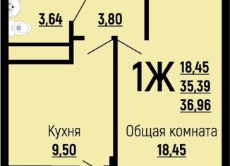 Продам 1-комнатную квартиру, 37 м2, Краснодар, Заполярная улица, 39к7, Заполярная улица