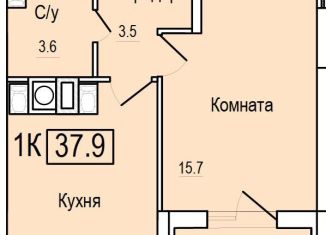 Продается 1-ком. квартира, 37.9 м2, Смоленск