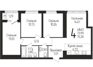 4-ком. квартира на продажу, 75.2 м2, Уфа, Бородинская улица, 19/1