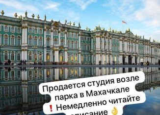 Квартира на продажу студия, 38.2 м2, Махачкала, Благородная улица, 47