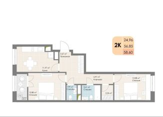 Продается 2-ком. квартира, 58.6 м2, Московская область, Новорязанское шоссе, 6