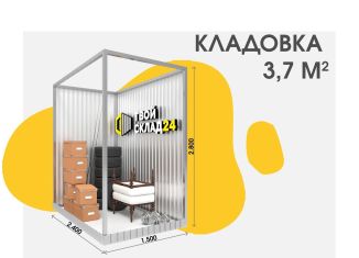 Сдается складское помещение, 3.7 м2, Санкт-Петербург, улица Обручевых, 5