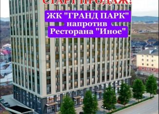 1-комнатная квартира на продажу, 42.5 м2, Нальчик, улица Атажукина, 10Б