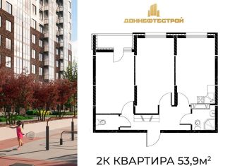 Продам 2-ком. квартиру, 53.9 м2, Ростов-на-Дону