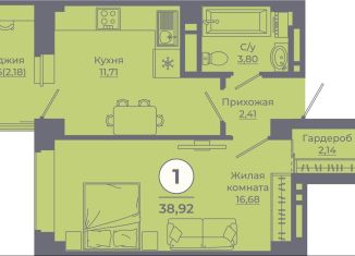 Продам 1-ком. квартиру, 39.1 м2, Ростовская область, улица Ерёменко, 111