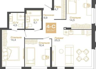 Продается 3-комнатная квартира, 94.1 м2, Новосибирская область, улица Мусы Джалиля, 17