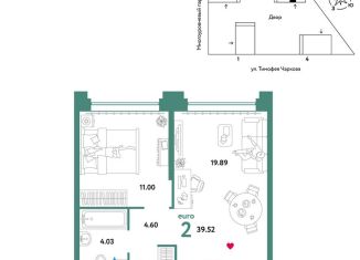 Продаю 2-комнатную квартиру, 39.5 м2, Тюмень, улица Тимофея Чаркова, 93, ЖК Звёздный