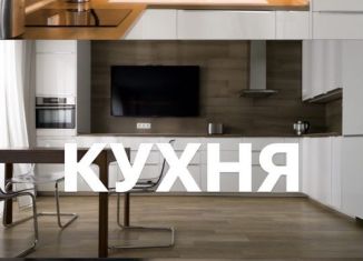 Сдается двухкомнатная квартира, 65 м2, Новосибирск, Покатная улица, 122