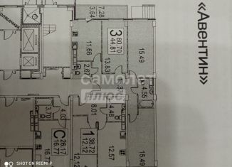 Продам трехкомнатную квартиру, 80 м2, Химки, Железнодорожная улица, 33к2