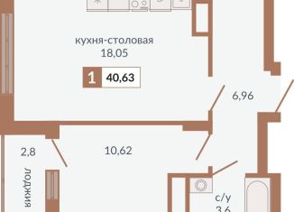 Продам 1-комнатную квартиру, 40.6 м2, Екатеринбург, Верх-Исетский район