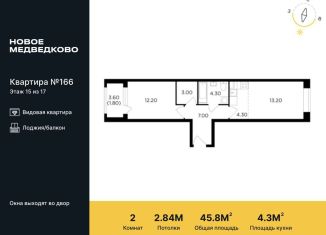 Продается 2-комнатная квартира, 45.8 м2, Мытищи, ЖК Новое Медведково, проспект Астрахова, 14Б