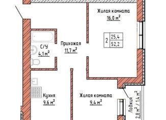 Продам двухкомнатную квартиру, 52.2 м2, Самара, улица Александра Солженицына, 6, Куйбышевский район