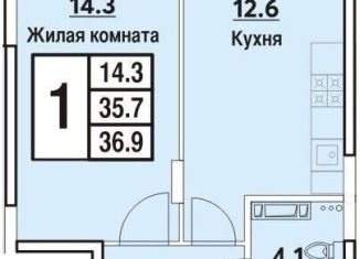 1-комнатная квартира на продажу, 36.9 м2, Чебоксары, Радужная улица, поз27