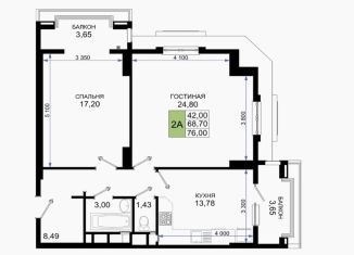 Продажа 2-ком. квартиры, 75.5 м2, Новороссийск, проспект Дзержинского, 244к10