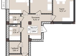 Трехкомнатная квартира на продажу, 86.4 м2, Дагестан
