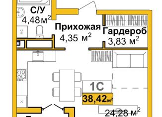 1-комнатная квартира на продажу, 38.4 м2, Симферополь, ЖК Город Мира