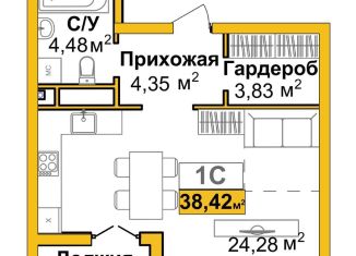 Квартира на продажу студия, 38.4 м2, Симферополь, ЖК Город Мира