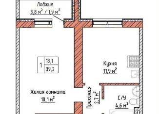 Продаю 1-ком. квартиру, 39.2 м2, Самара, улица Александра Солженицына, 6