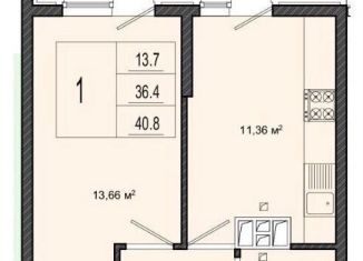 Продажа 1-ком. квартиры, 41.3 м2, Краснодар, Прикубанский округ, улица Адмирала Крузенштерна, 5/2