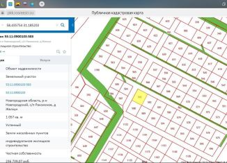 Продажа участка, 11 сот., Новгородская область