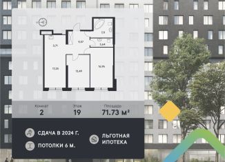 Продам двухкомнатную квартиру, 71.9 м2, Москва, 3-я Гражданская улица, 21, район Богородское