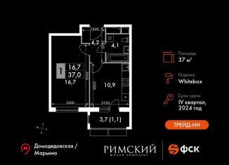 Продажа 1-комнатной квартиры, 37 м2, Московская область, Римский проезд, 13