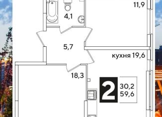 Продается 2-ком. квартира, 59.6 м2, Краснодарский край, улица Западный Обход, 39/2к6