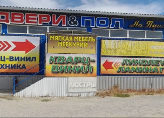 Торговая площадь на продажу, 1049.8 м2, Волжский, улица Пушкина, 39г/9