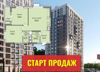 Трехкомнатная квартира на продажу, 62.9 м2, Удмуртия