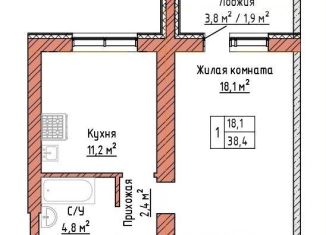 Продается 1-ком. квартира, 38.4 м2, Самара, метро Алабинская, улица Александра Солженицына, 6