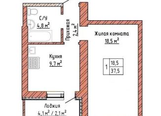 Продажа 1-комнатной квартиры, 37.5 м2, Самара, улица Александра Солженицына, 6