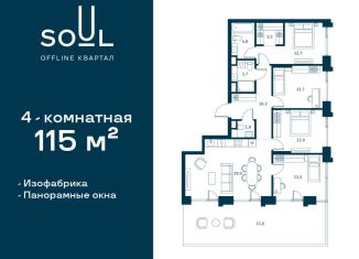 Продается четырехкомнатная квартира, 115 м2, Москва, Часовая улица, 30с2, район Аэропорт