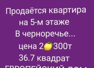 Продажа 2-ком. квартиры, 36.7 м2, посёлок городского типа Яблоновский, улица Тургеневское Шоссе, 1Гк1