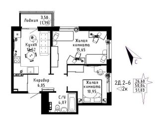 Продается двухкомнатная квартира, 51.8 м2, Екатеринбург, метро Ботаническая, Рощинская улица, 57