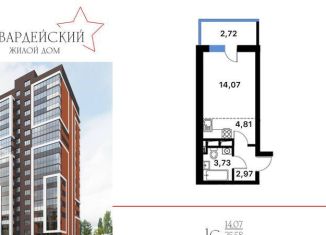 Продаю квартиру студию, 28.3 м2, Воронеж