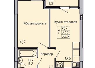 Продается 1-ком. квартира, 32.9 м2, Волгоград, Кировский район