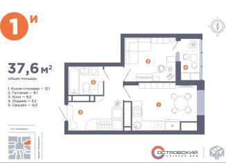 Продается 1-ком. квартира, 37.6 м2, Астраханская область, улица Николая Островского, 128В