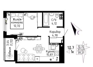 Продам 1-ком. квартиру, 39.2 м2, Екатеринбург, Рощинская улица, 57