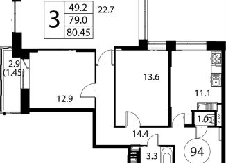 Продам 3-комнатную квартиру, 80.5 м2, Домодедово