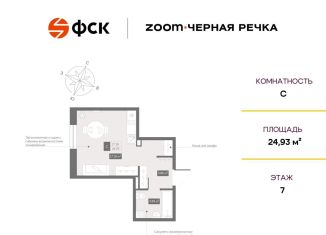 Продаю квартиру студию, 24.9 м2, Санкт-Петербург, метро Пионерская, Коломяжский проспект, 4