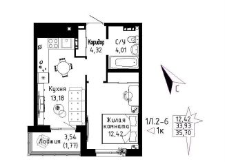 Продажа однокомнатной квартиры, 35.7 м2, Екатеринбург, Чкаловский район, Рощинская улица, 57