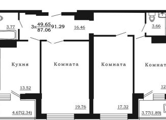 Продается 3-комнатная квартира, 91.3 м2, Самара, метро Московская, улица Маяковского, 44