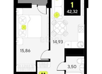 Продажа однокомнатной квартиры, 42.3 м2, Тюмень, Центральный округ, улица Пожарных и Спасателей, 8