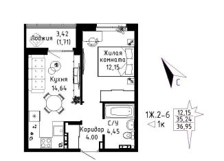 1-ком. квартира на продажу, 37 м2, Свердловская область, Рощинская улица, 57