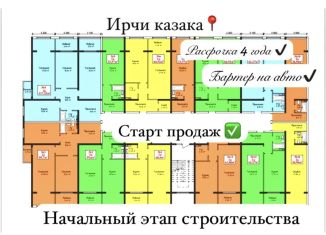 Продам 2-комнатную квартиру, 89 м2, Дагестан, улица Ирчи Казака, 101