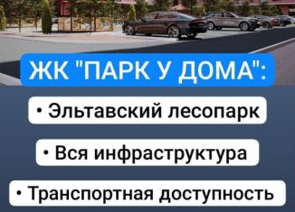 Продается 1-ком. квартира, 50 м2, Махачкала, Благородная улица, 75