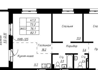 Продается 3-комнатная квартира, 76.1 м2, Алтайский край, Павловский тракт, 196к4