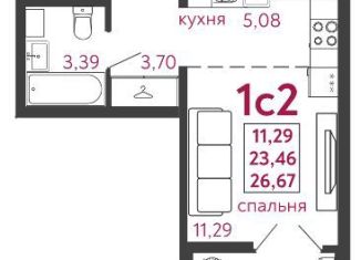 Квартира на продажу студия, 26.7 м2, Пенза