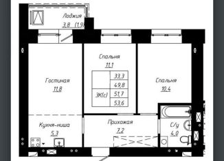 Продается трехкомнатная квартира, 53 м2, Барнаул, улица Чернышевского, 189